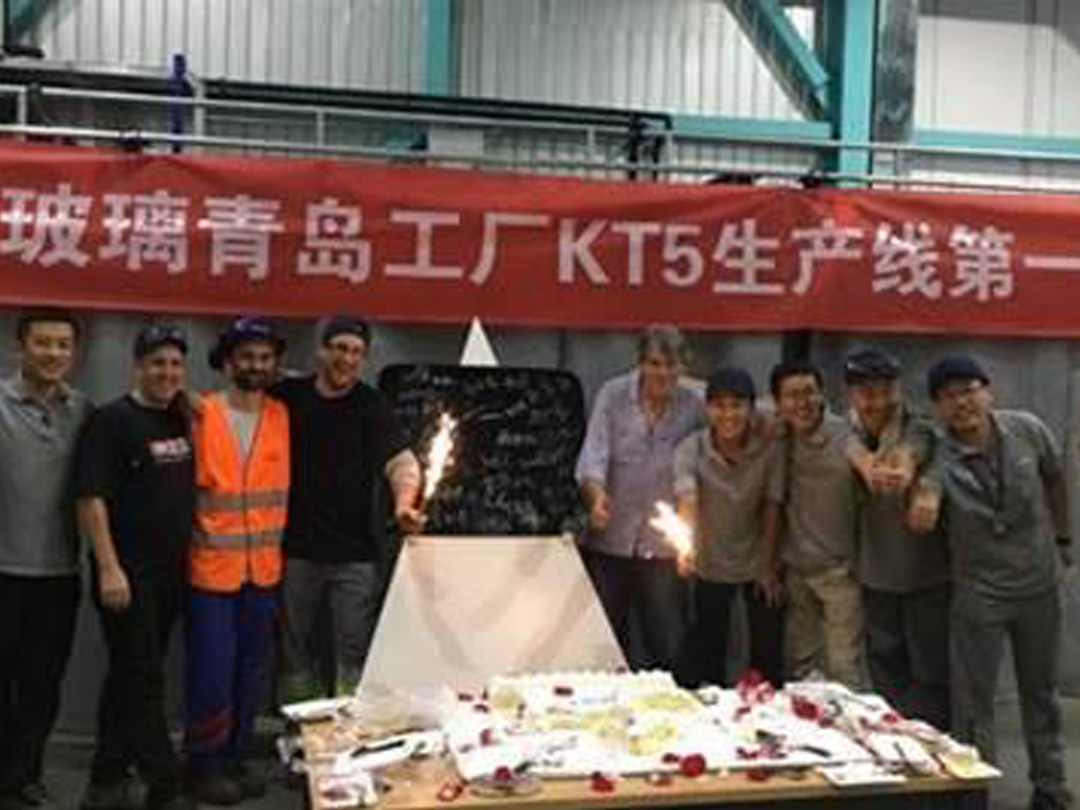 青岛圣戈班庆祝干燥炉投产使用